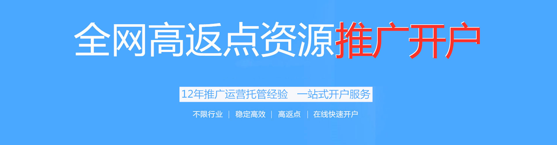 大冶百度推广竞价