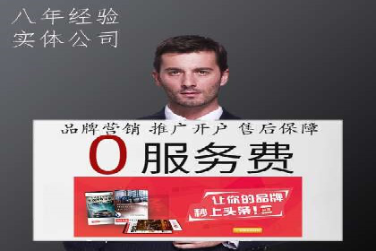 竞价SEM托管如何助力企业降低广告成本